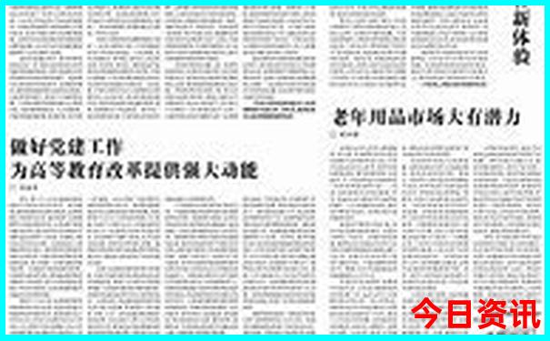 合肥有什么好玩的地方旅游景点